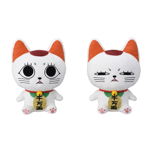 Fortune Cat Plush Doll - 25 cm Lucky Maneki Neko
