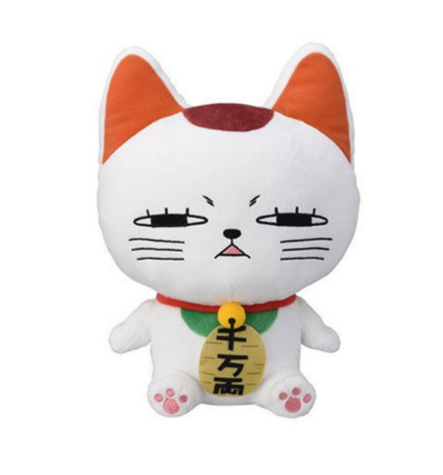 Fortune Cat Plush Doll - 25 cm Lucky Maneki Neko