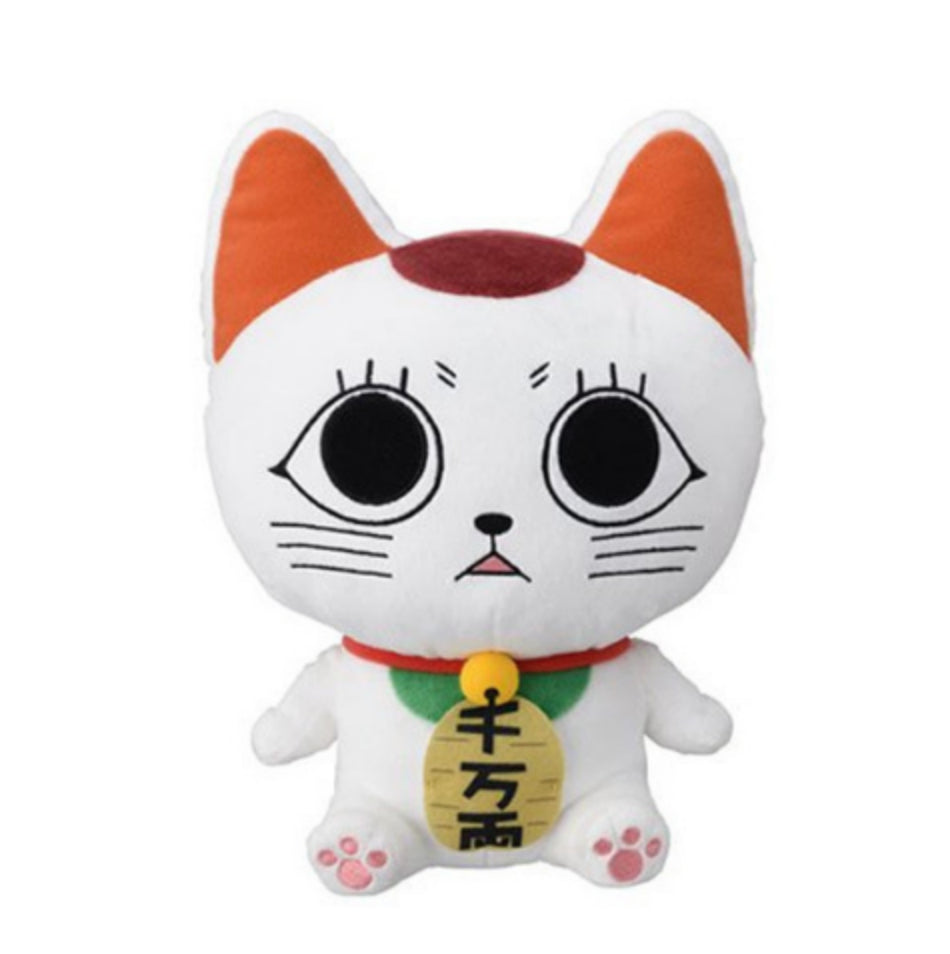 Fortune Cat Plush Doll - 25 cm Lucky Maneki Neko