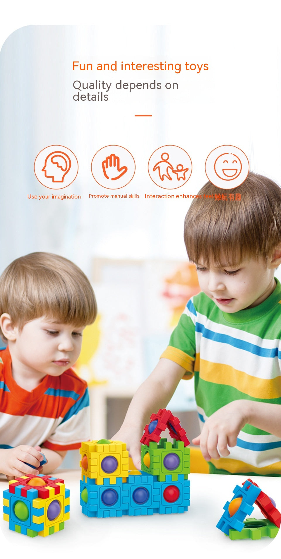 Press-and-Build Bubble Blocks — 48-Piece 3D Construction Set