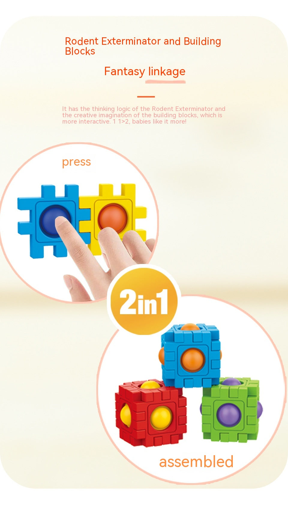 Press-and-Build Bubble Blocks — 48-Piece 3D Construction Set