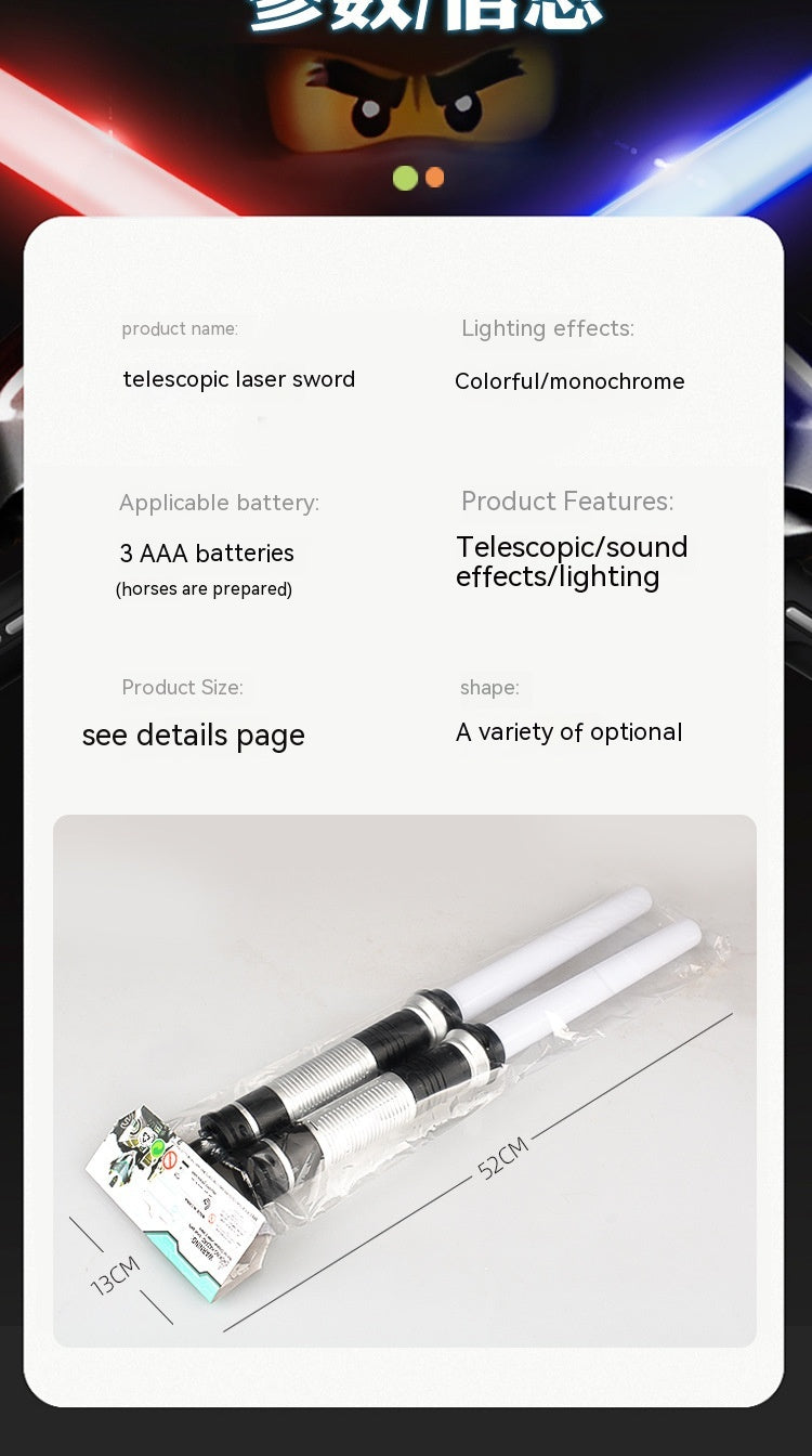 Children's Planet Battle Light Sword Two-in-one Colorful Flash Retractable Space Sword Glow Stick Boy Toy