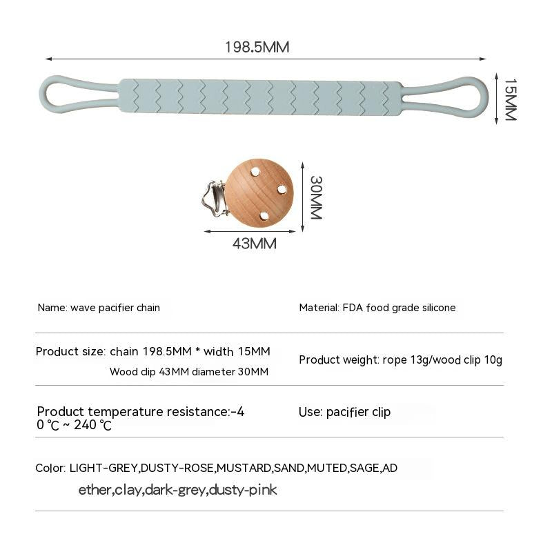 Silicone Wave Pacifier Clip & Teether Strap (3m+)