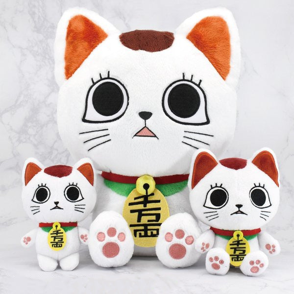 Fortune Cat Plush Doll - 25 cm Lucky Maneki Neko