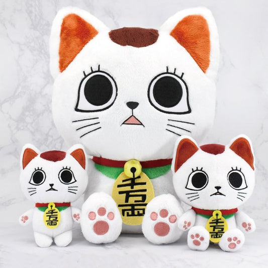 Fortune Cat Plush Doll - 25 cm Lucky Maneki Neko