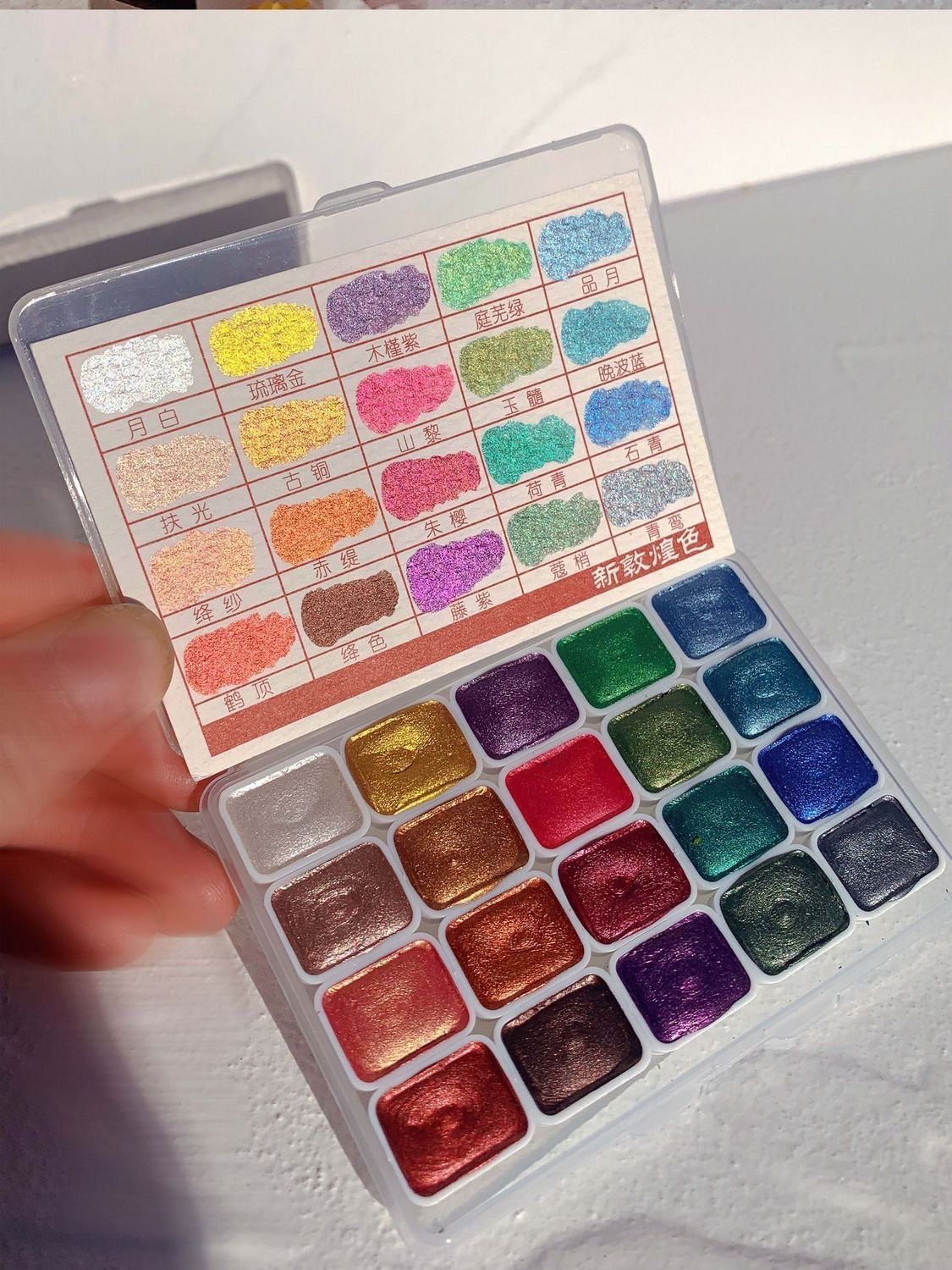 Pearlescent Watercolor Paint Set, 60 Colors in 1 ml Pans