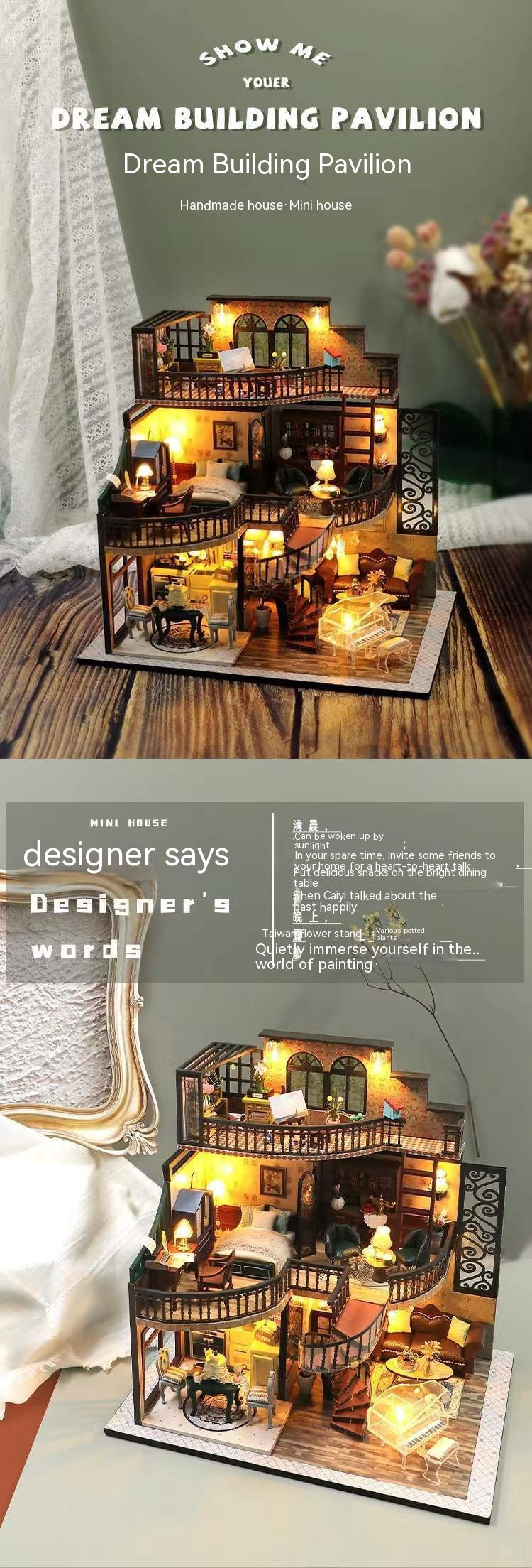 Dream building pavilion with lights on a wooden surface, surrounded by decorative items.